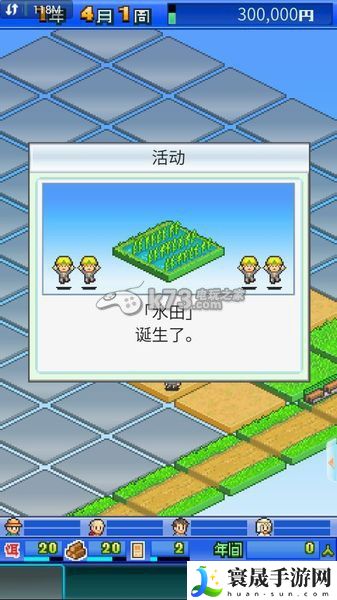 大自然物语新手攻略 副本难度选择与应对技巧