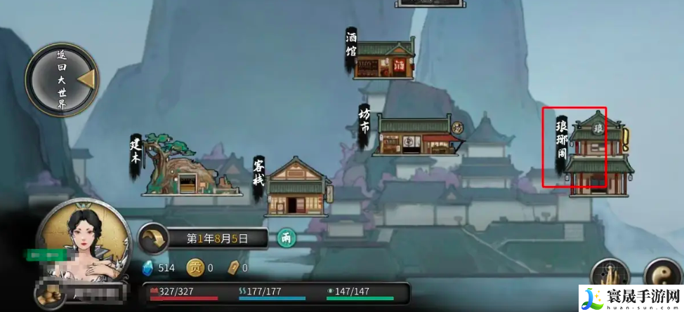 鬼谷八荒蕴仙丹获取攻略:实用技巧全方位讲解