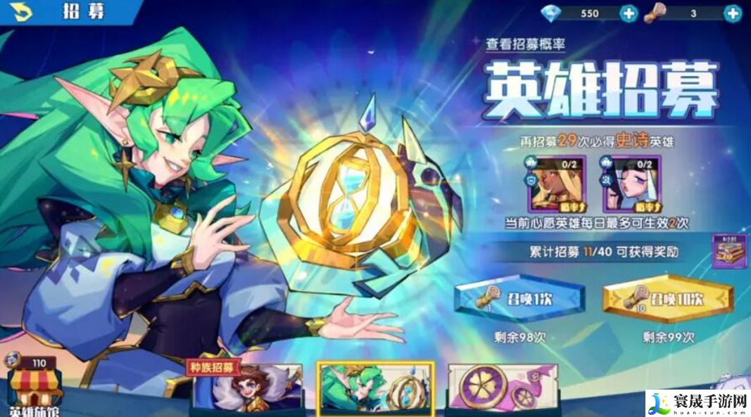 奇缘之旅钻石要怎么花-钻石花费攻略
