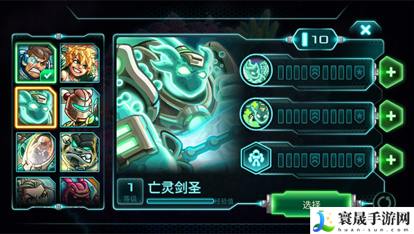 钢铁战队无限金币全英雄内购版-钢铁战队无限金币全英雄内购下载