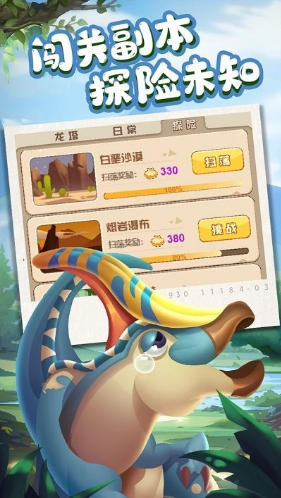 猎龙消消大作战无限内购内置功能菜单-猎龙消消大作战内置菜单无限内购版