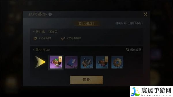 《三国谋定天下》装备锻造材料获取方法