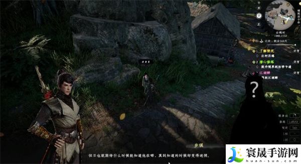 《下一站江湖2》虞令羽之墓任务攻略