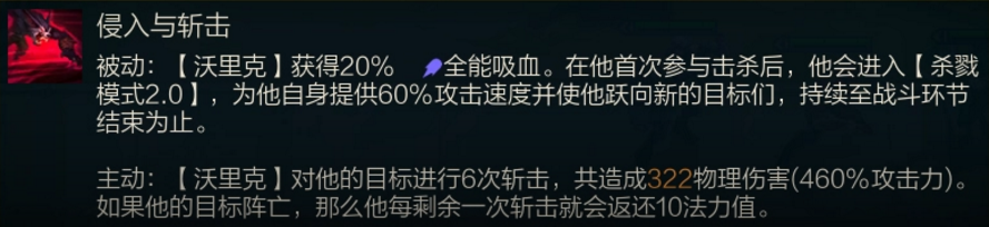 金铲铲之战S8.5狼人主C怎么玩-S8.5狼人主C装备阵容攻略