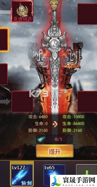 三剑至尊提升战斗力攻略 组队副本通关秘诀