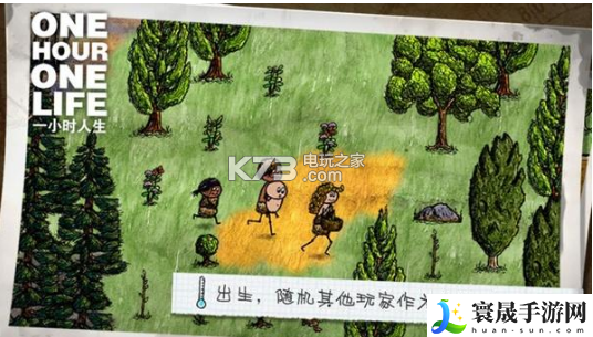 希望之村游戏攻略 神秘任务全解锁分析