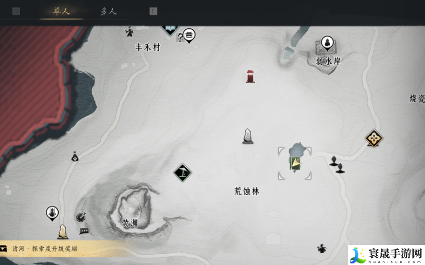 燕云十六声暮云佩获取方法：保护自己免受伤害