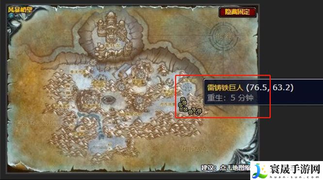 《魔兽世界》弥补关系任务方法