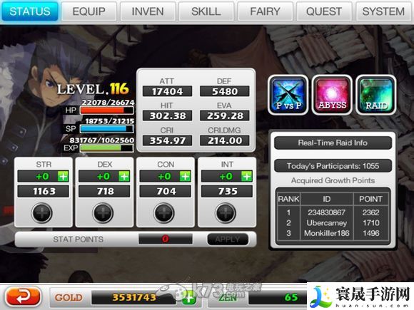 泽诺尼亚5  狂战士深渊关卡攻略!! 游戏中的装备系统全解析