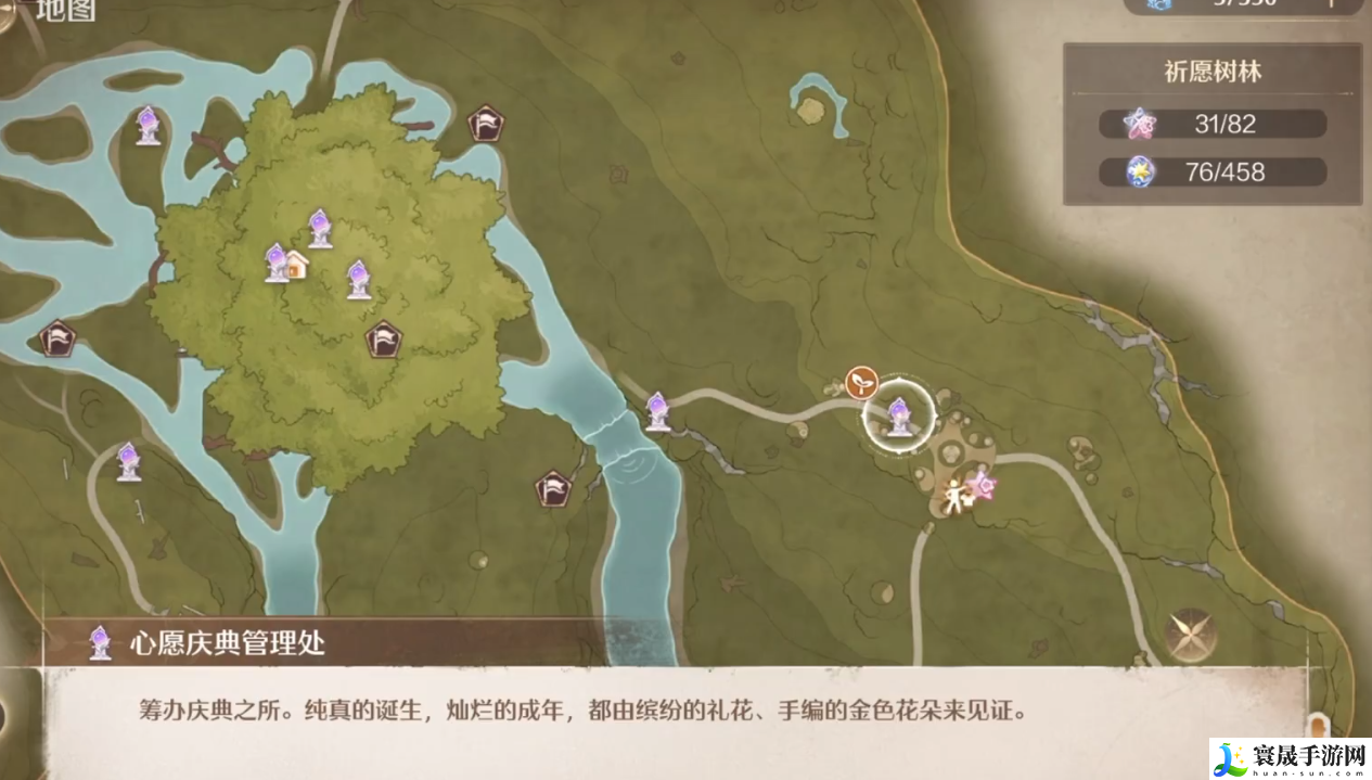 无限暖暖奇趣踩踩盘玩法位置介绍：高效资源采集最佳方案