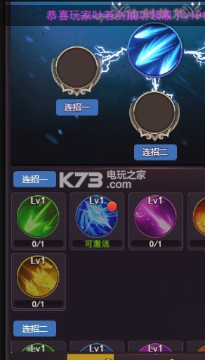 三剑至尊连招如何搭配使用 高效利用挂机系统的攻略