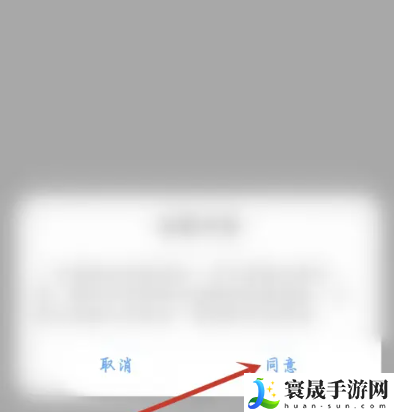 《番茄小说》悬浮窗打开方法