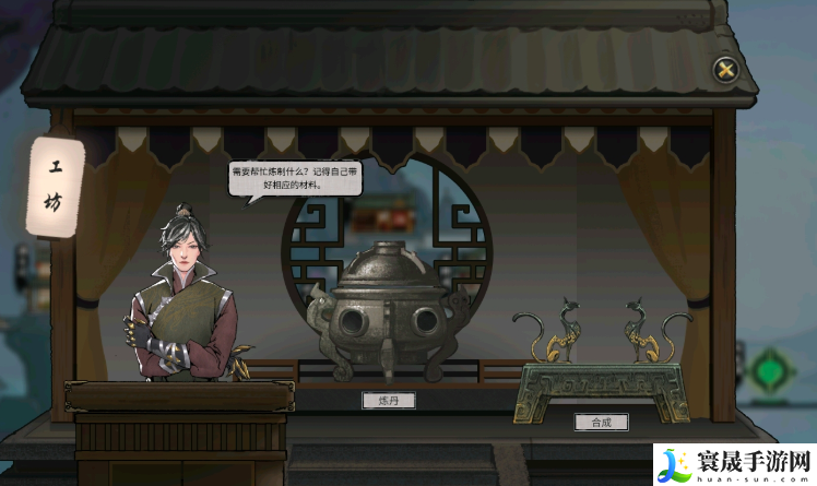 鬼谷八荒蕴仙丹获取攻略:实用技巧全方位讲解