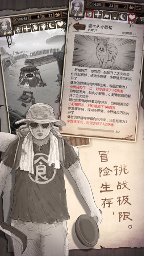 荒岛求生无敌版无限贝壳内购免费-荒岛求生无敌无限贝壳内购版