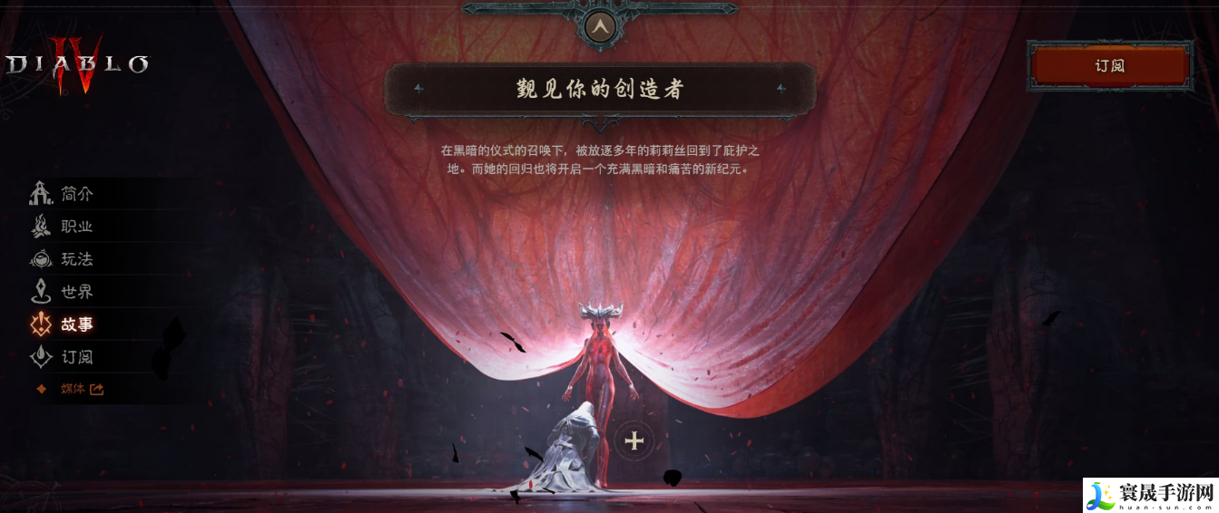 暗黑破坏神4如何切换武器-切换武器方法分享