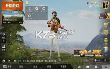 和平精英流量退订 技能书获取途径解析