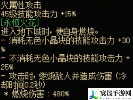 DNF115级传世步枪效果一览:团队默契形成的实用方法