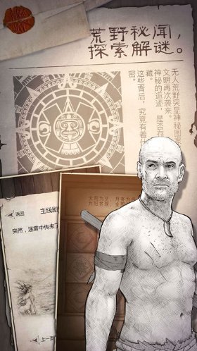 荒岛求生无敌版无限贝壳内购免费-荒岛求生无敌无限贝壳内购版