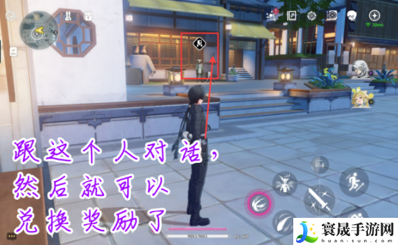 《鸣潮》声匣商人位置一览