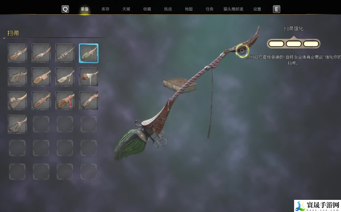 霍格沃茨之遗扫帚怎么下-扫帚操作方法介绍