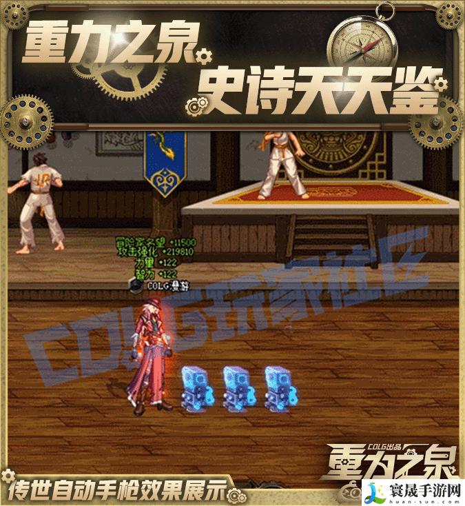 DNF115级传世自动手枪效果一览：地牢守卫者无伤挑战教学