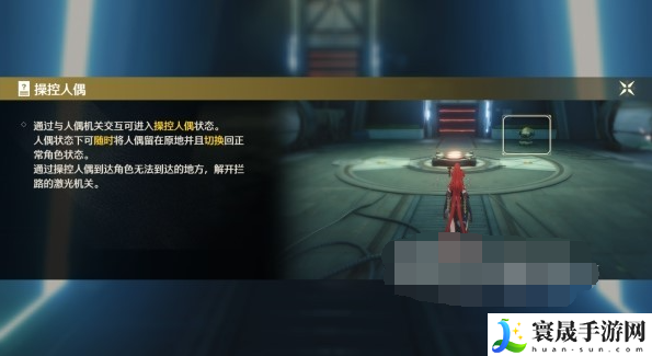 《鸣潮》此际我独行秘境攻略