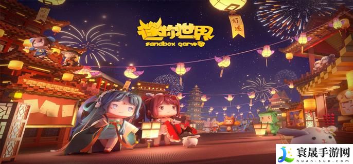 迷你世界怎么去天堂