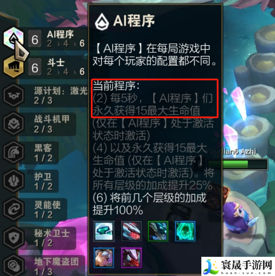 金铲铲之战S8.5狼人主C怎么玩-S8.5狼人主C装备阵容攻略