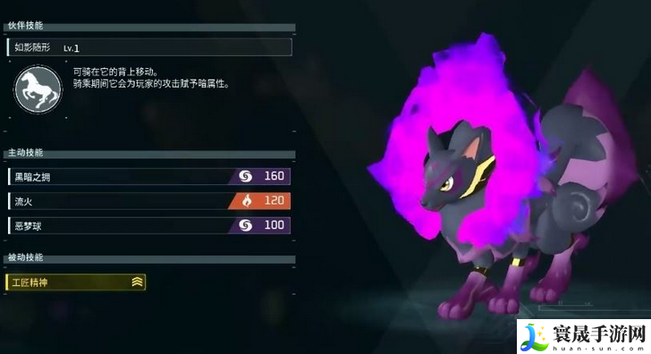 幻兽帕鲁幽焰狼具体位置介绍:游戏内成就系统挑战与奖励