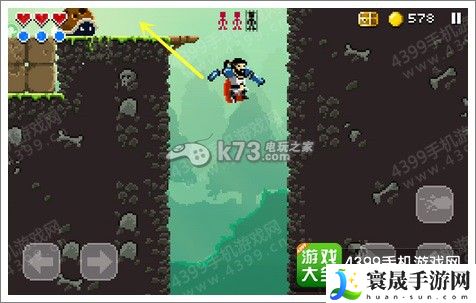 勇士神剑通关图文攻略 与队友保持良好的沟通和配合