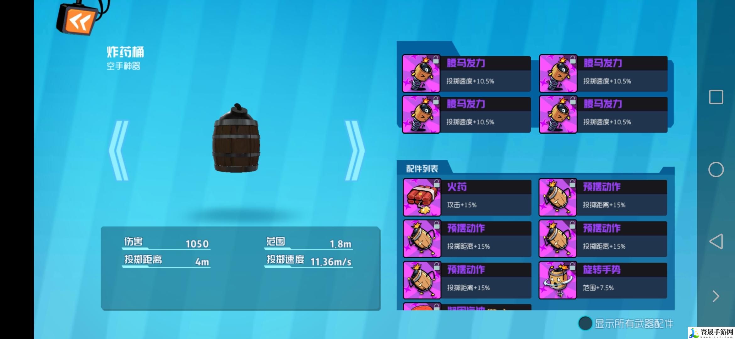 奇葩战斗家炸药桶配件搭配攻略：副本难度挑战与通关策略