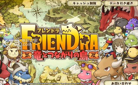 龙绊之岛账号引继教学 角色外观定制与风格搭配