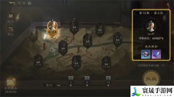 《三国谋定天下》铁矿获取方法