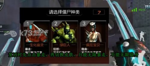 穿越火线枪战王者生化模式无限暴走BUG分享 BOSS战前的准备工作要点