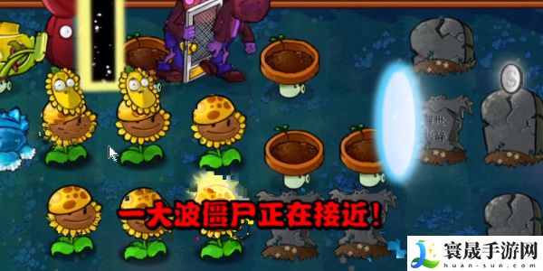 《植物大战僵尸杂交版》头脑风暴成就达成方法