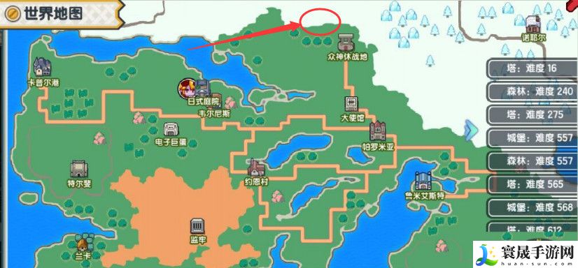 《伊洛纳》年糕制作方法