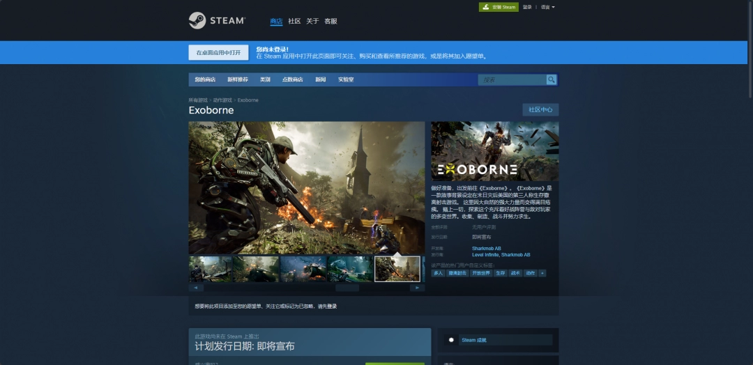 Exoborne游戏下载网址介绍：游戏设置优化技巧