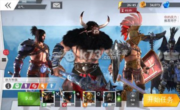 罗马战神怪兽圣浆获得方法 快速击败敌人