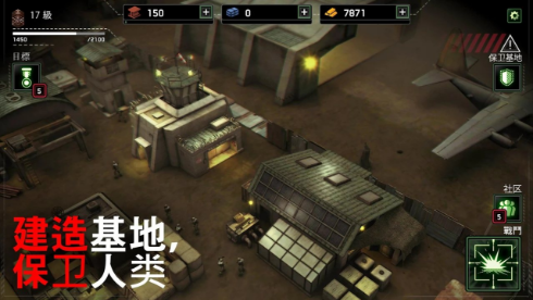 僵尸炮艇生存内购破解无限金币版,僵尸炮艇生存无限金币破解内购下载