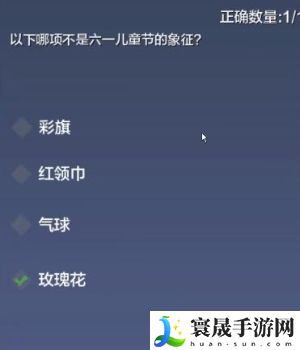 《妄想山海》2024端午答题答案分享