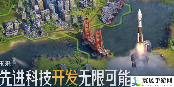 《世界启元》科技路线升级方法分享