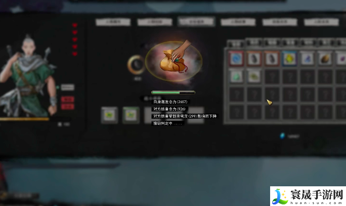 鬼谷八荒道心果获取攻略:合理规划任务路线提高任务完成效率