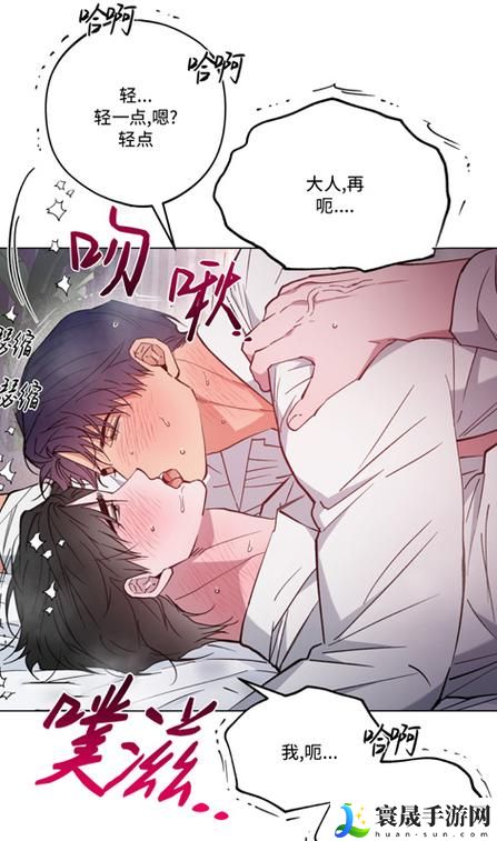 啊灬啊灬啊灬快灬性