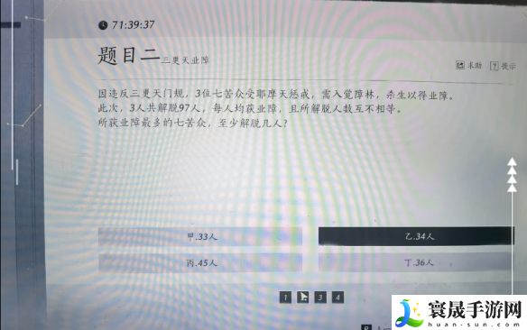 燕云十六声孤云入门测试题答案汇总：战斗中的技能优先级排序