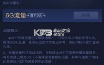 和平精英流量退订 技能书获取途径解析