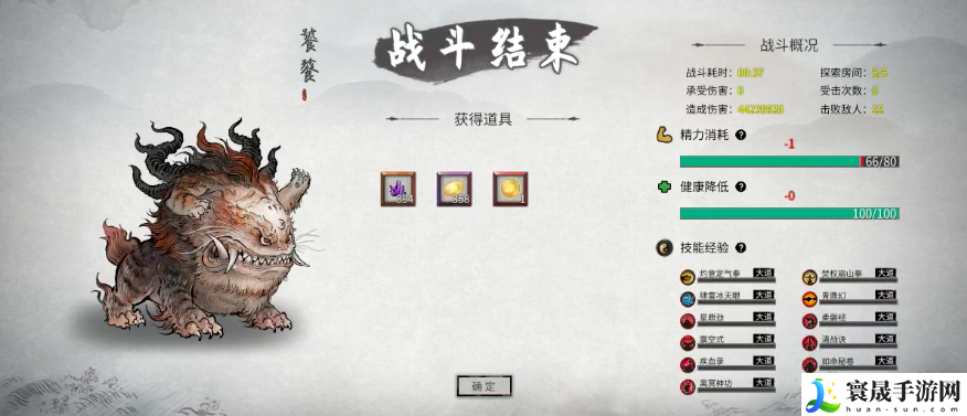 鬼谷八荒天人合一介绍：新手如何快速适应游戏节奏？