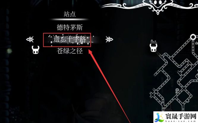 《空洞骑士》迷妹位置一览