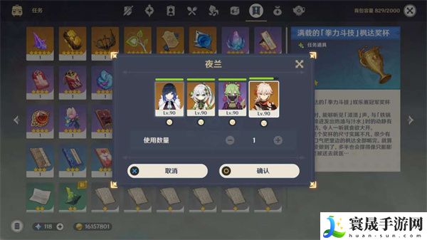 《原神》4.7最终枫达海成就获取方法