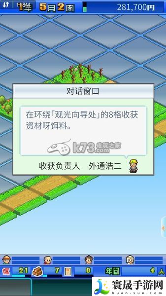 大自然物语新手攻略 副本难度选择与应对技巧