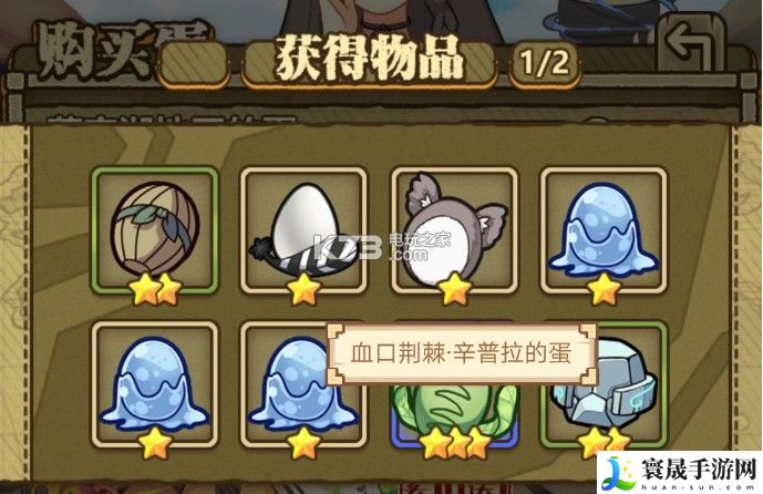 牧羊人之心封印阿芙莉芒攻略 战斗反应速度提升与躲避技巧